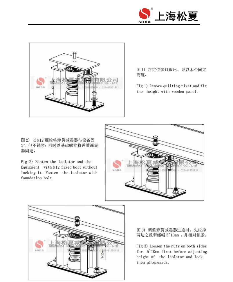 ZTF-6-6000可调式阻尼弹簧黄瓜视频APP下载黄安装图