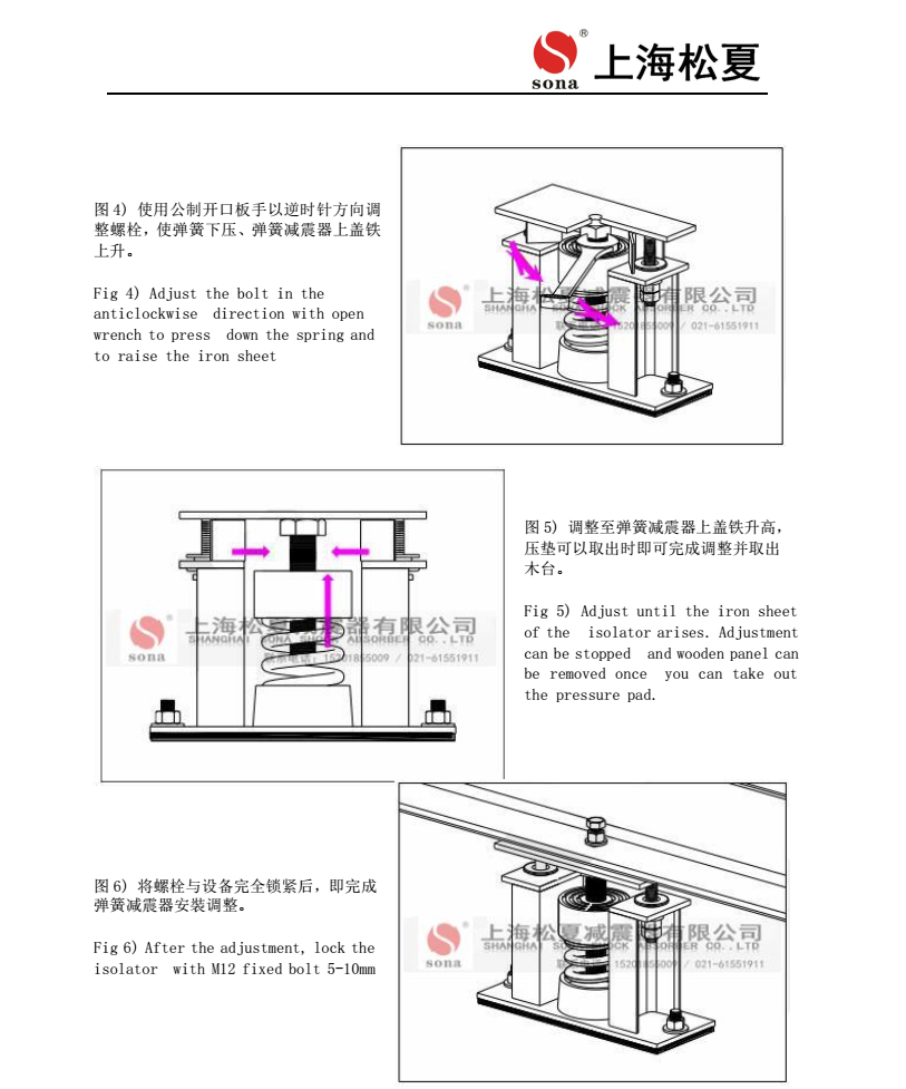 ZTF-6-6000可调式阻尼弹簧黄瓜视频APP下载黄安装图