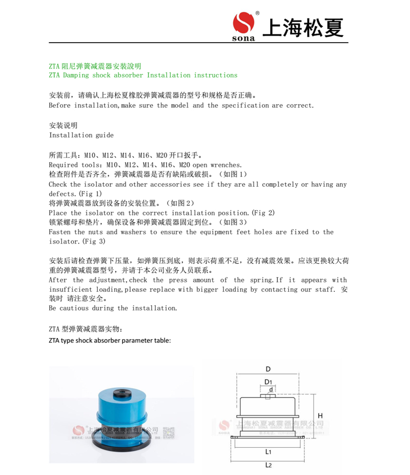 ZTA-40型立式管道泵用阻尼弹簧黄瓜视频APP下载黄尺寸图