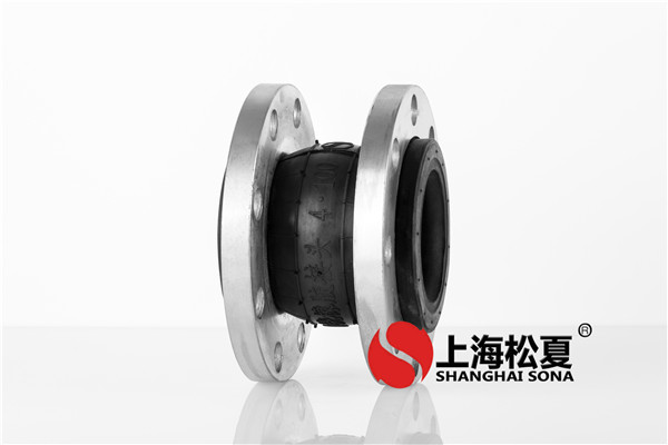 探讨同舟变径橡胶接头的功效